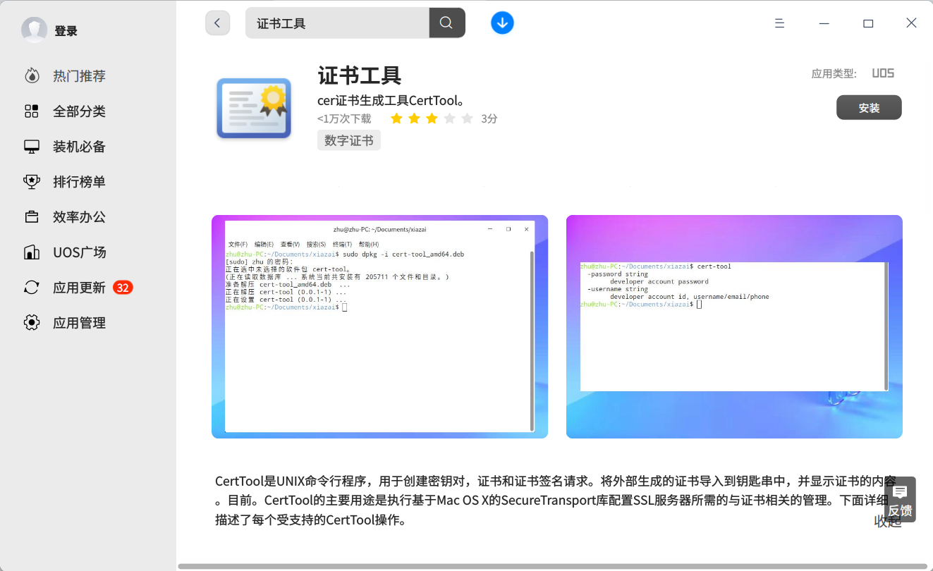 【最新版 】Ansys Electronics 2023R1 安装教程-附安装包下载_搞仿真的晴博